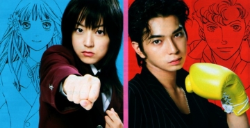 Episodes Hana Yori Dango S1