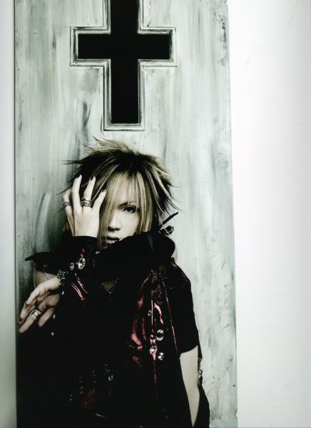 Uruha