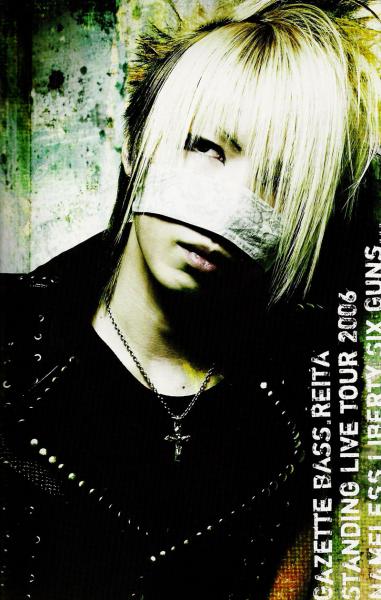 Reita